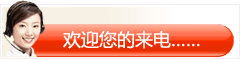 聯(lián)系我們